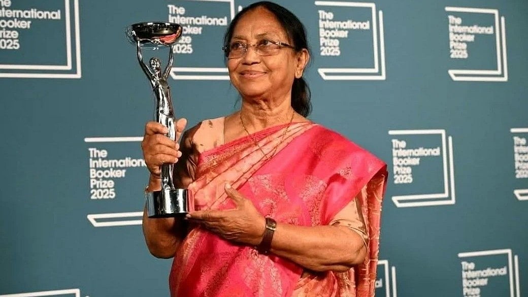 Banu Mushtaq