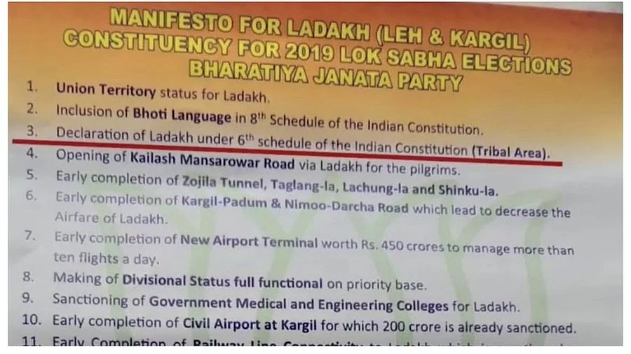 The BJP has actually been on the same side as Sonam Wangchuk since 2019, per its manifesto