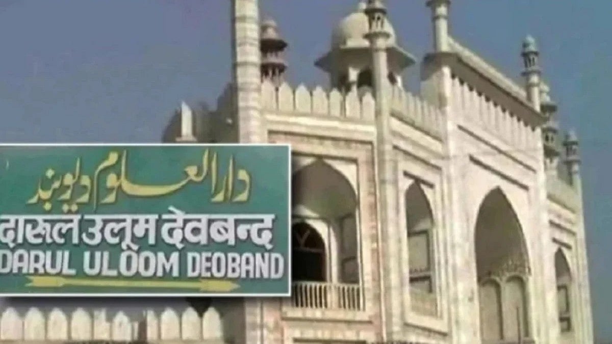 No restrictions on presence of women journalists during Deoband event: Seminary