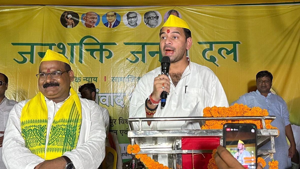 Tej Pratap represented Mahua until 2020 before RJD shifted him to Hasanpur