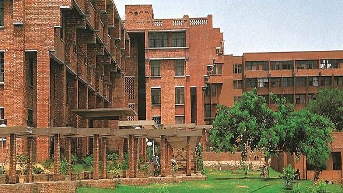 Part of the JNU campus