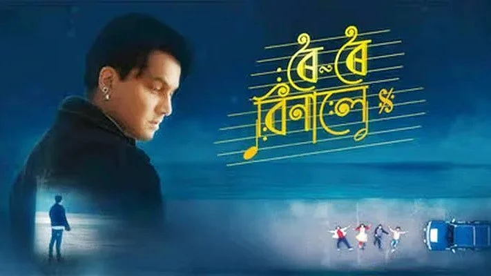 Film releases on 91 screens in Northeast and 90 across India — a scale never seen for an Assamese film