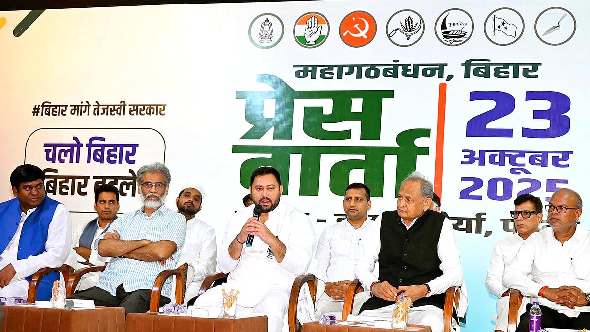 A Mahagathbandhan press conference in Patna, 23 October