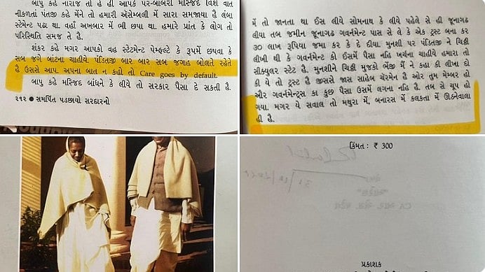 Jairam Ramesh posts Maniben’s diary, calls out Rajnath Singh on twisting facts