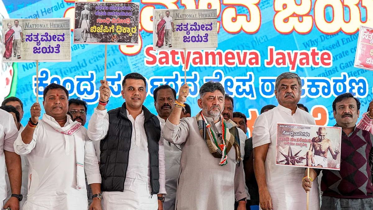 Shivakumar alleged that central agencies were being used Congress leader.