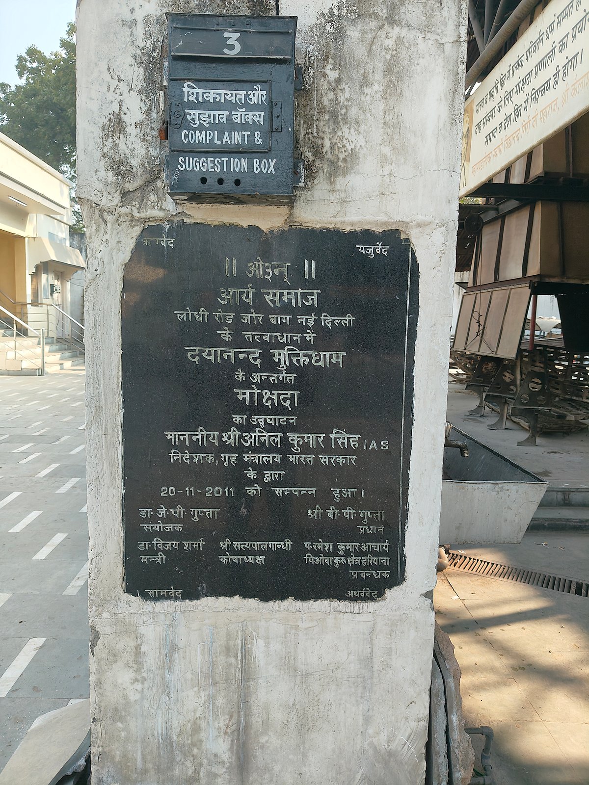 Literally, the last laugh