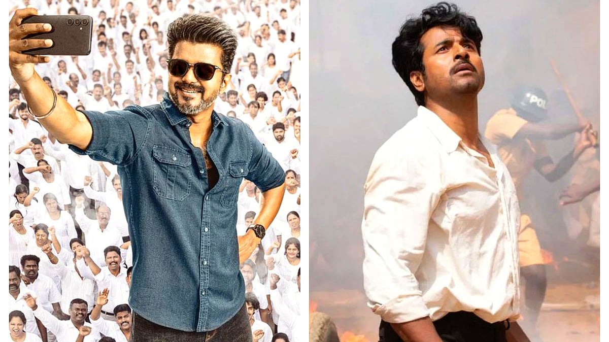 Vijay’s Jana Nayagan was pitted against DMK-backed Parasakthi this Pongal