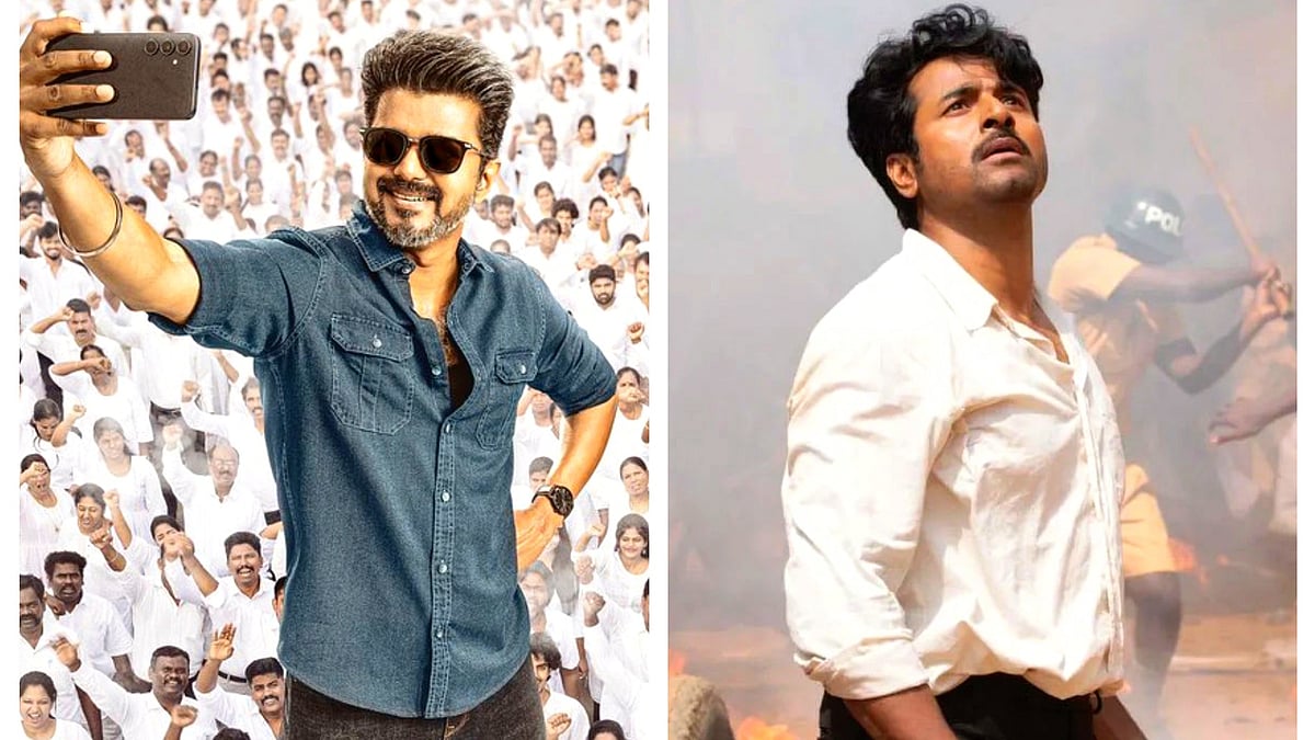 Vijay’s Jana Nayagan was pitted against DMK-backed Parasakthi this Pongal