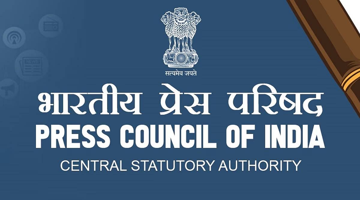 15th PCI has not been fully constituted.