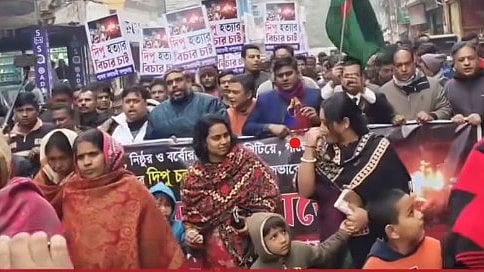 A protest rally in Pabna demanding justice for Dipu Chandra Das