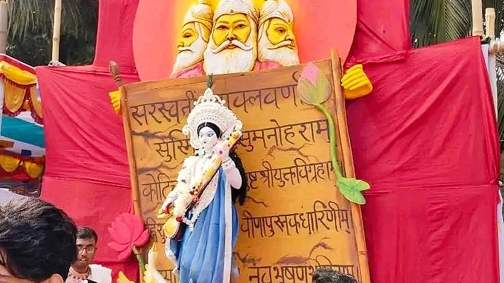 Dhaka University's Islamic History and Culture department puja