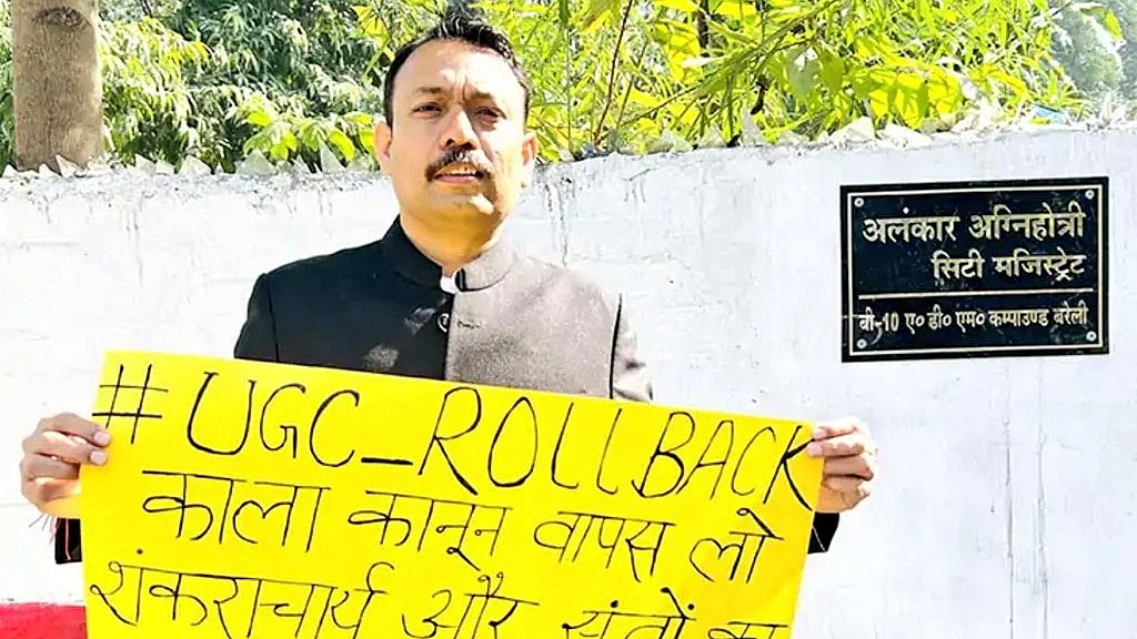 Bareilly City Magistrate Alankar Agnihotri