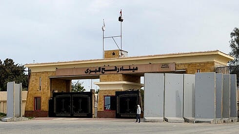 The Rafah crossing