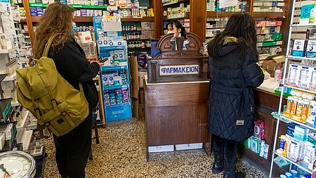 Representative image of a pharmacy.