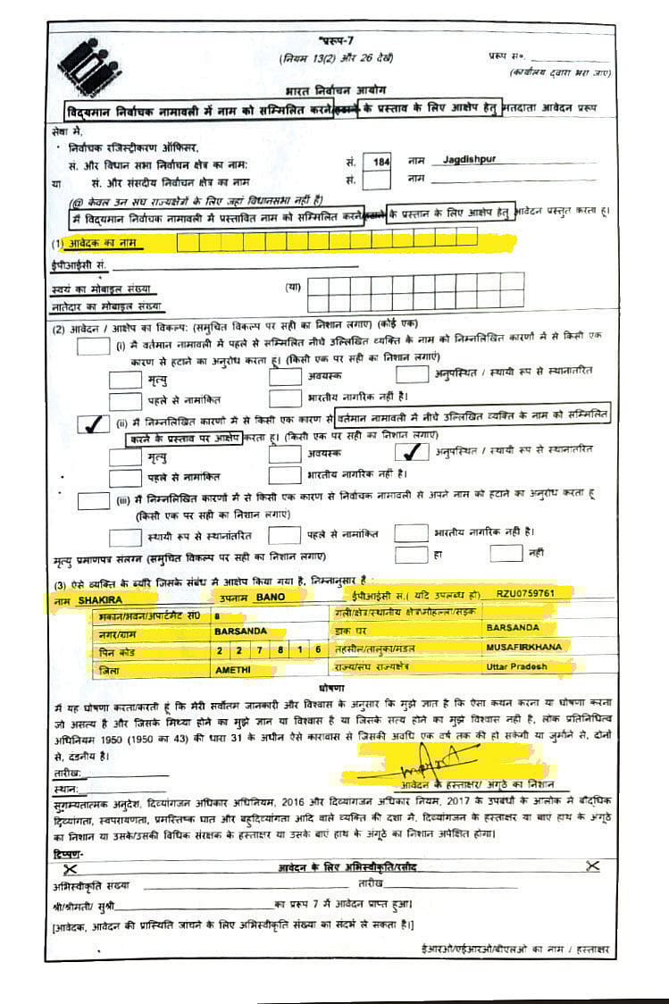 Daylight robbery of voting rights?