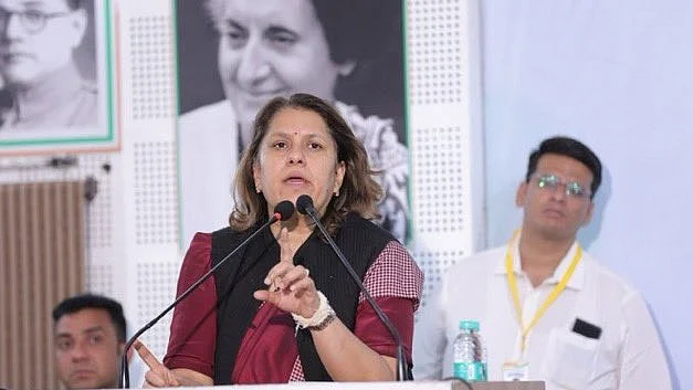 Congress spokesperson Supriya Shrinate.