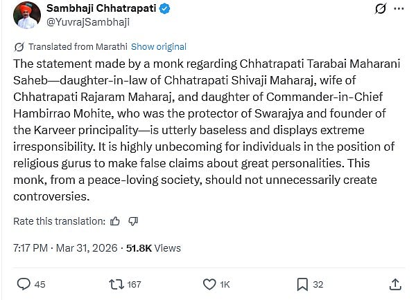 Did Shivaji’s daughter-in-law Tararani follow Jainism? Jain monks divided