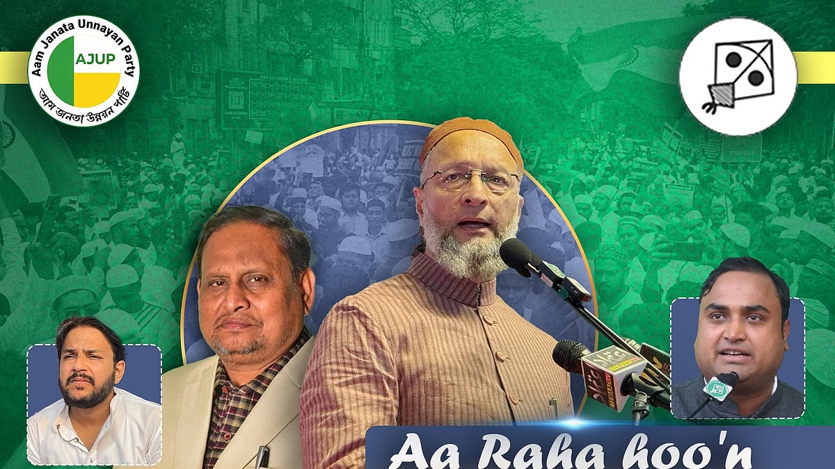 An AIMIM poster advertising a joint rally led by Owaisi and Kabir in WB on 1 Apr 