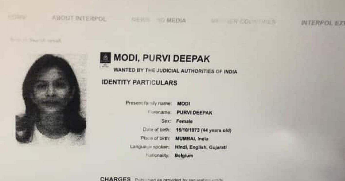 Purvi Modi PNB fraud: Interpol issues red corner notice against Nirav Modi’s ...