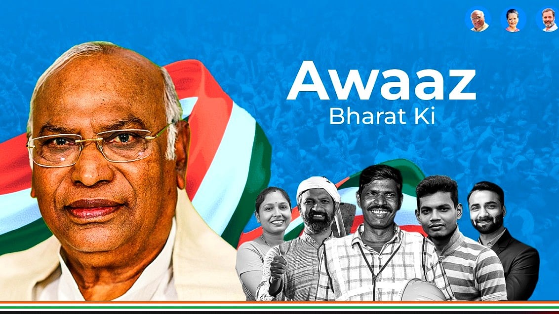 Lok Sabha 2024 Congress launches website to seek suggestions for manifesto