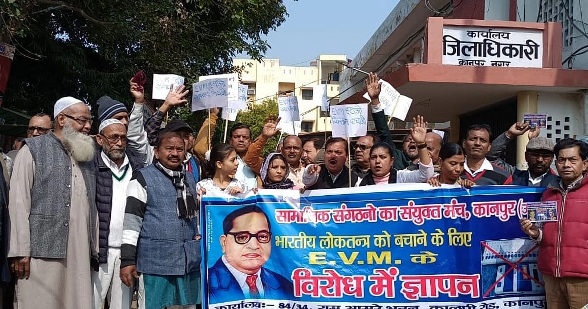 Evm Protest EVMs a threat to fair 2024 Lok Sabha elections: protestors
