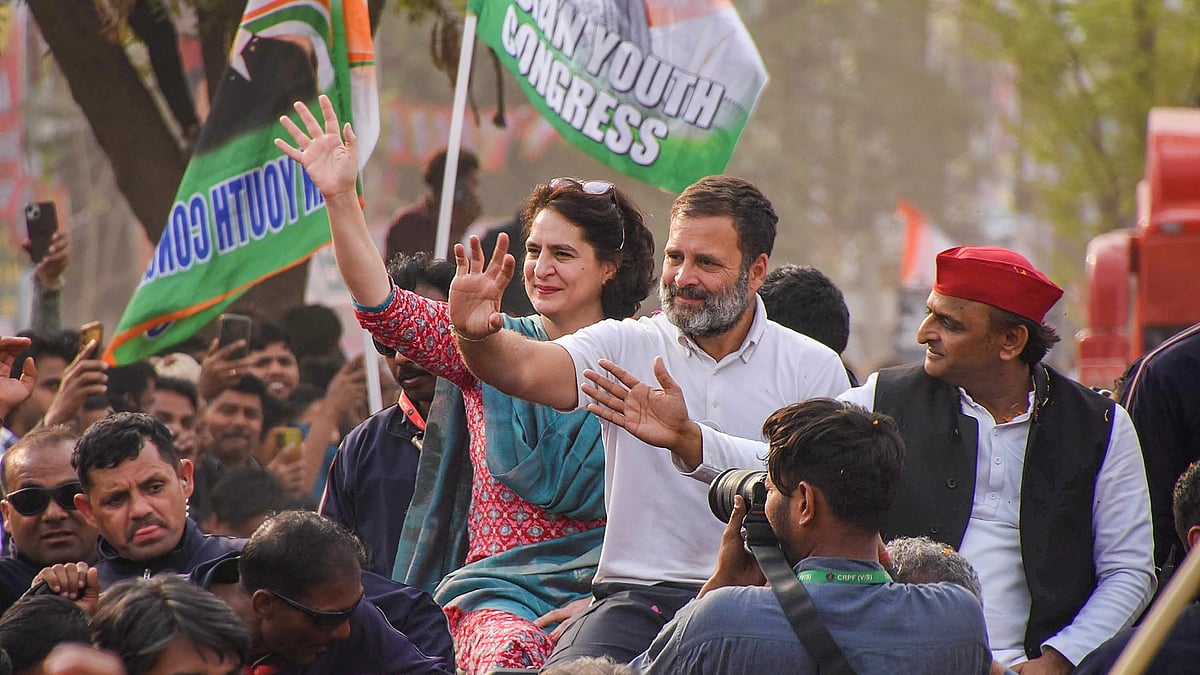 Bharat Jodo Nyay Yatra