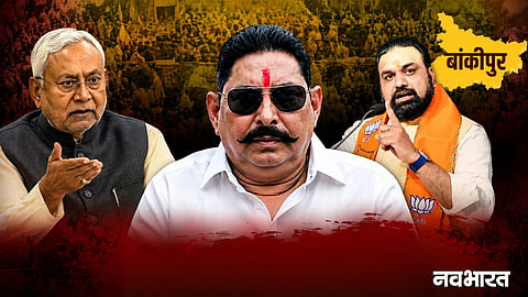anant singh on bankipur by election result 