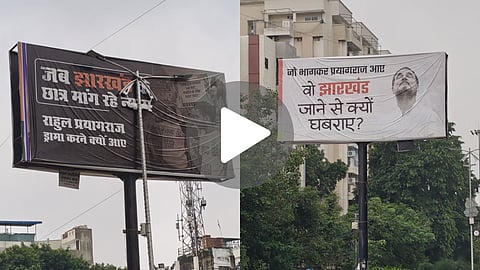 prayagraj rahul gandhi posters