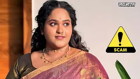 vanita kharat whatsapp hack online courier scam 62 thousand fraud