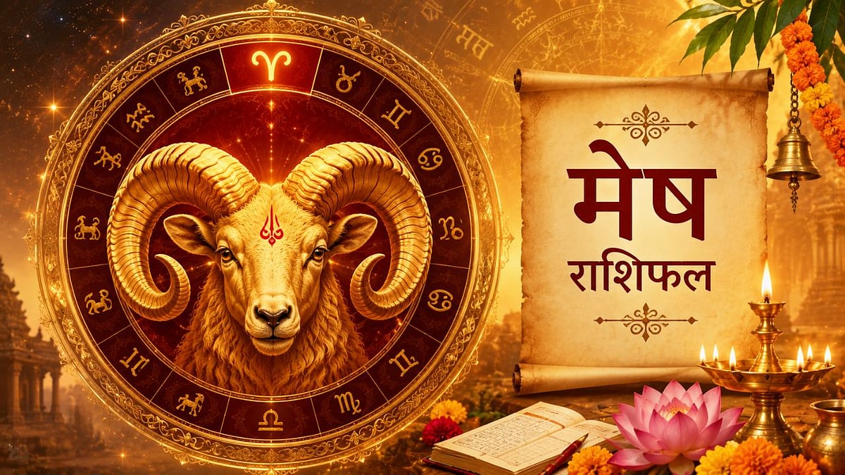 Aries Weekly Horoscope: मेष राशीसाठी मोठी खुशखबर! जुने वाद मिटणार, नवी दारे उघडणार; 'या' दिवसांत मिळेल भाग्याची साथ