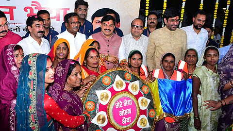 CM Mohan Yadav Rakhi Celebration