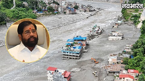 Eknath Shinde Shiv Sena Nepal Flood Rescue Operation