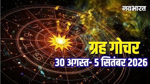 Weekly Transit 30 August to 05 September