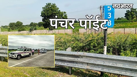 Samruddhi Expressway Robbery In Sinnar