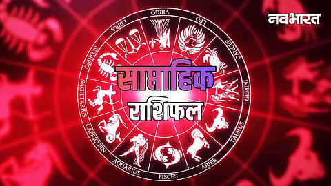 Weekly Horoscope 30 August-5 September 2026