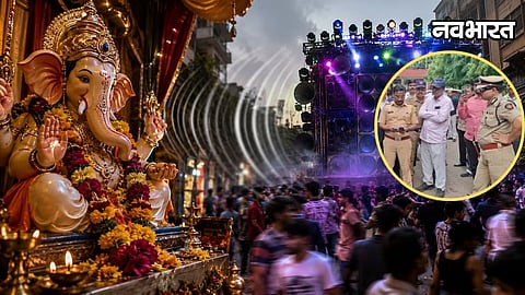 pune ganeshotsav dj ban