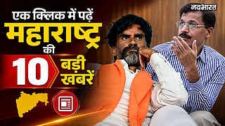 maharashtra top 10 news 29 August manoj jarange hunger strike bombay hc fda