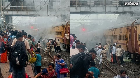 Smoke In Koyna Express Train