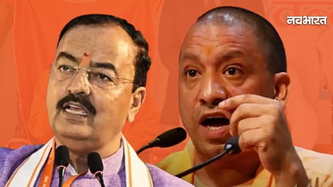 yogi vs keshav prasad maurya