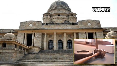 Bombay High Court Nagpur Bench