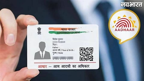 Aadhaar Misuse Safety Guide