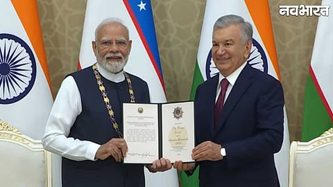 Uzbekistan Award State Honor