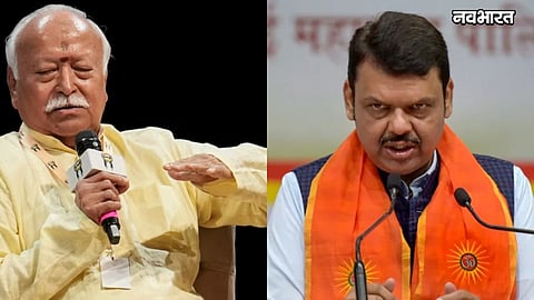 religious tolerance cm devendra fadnavis on rss chief mohan bhagwat statement