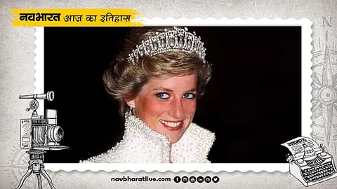 Princess Of Wales Diana 