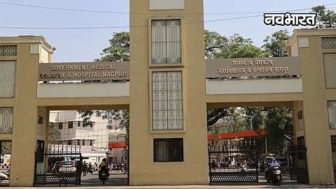 nagpur government medical college