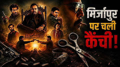 Mirzapur The Movie