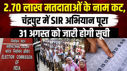 chandrapur sir 2 70 lakh voters ineligible draft list