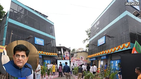 Piyush Goyal Opens Facility Centre In Mumbai