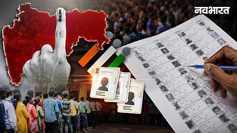 Maharashtra Draft Voter List Name Missing How To Check And Apply