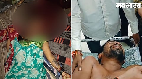 husband allegedly kills wife with sickle in Chhatarpur Madhya Pradesh